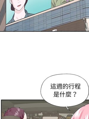 偶像養成記 1-40話[完結]_040075