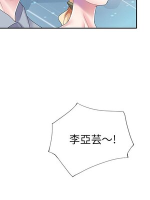 偶像養成記 1-40話[完結]_040082