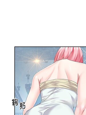 偶像養成記 1-40話[完結]_040084