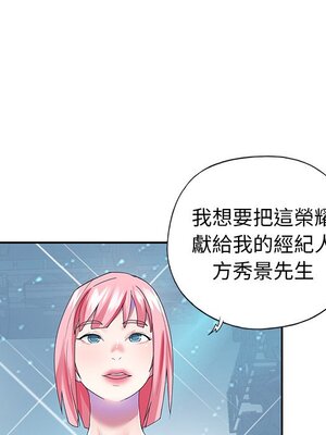 偶像養成記 1-40話[完結]_040088