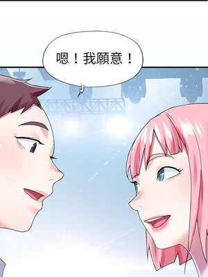 偶像養成記 1-40話[完結]_040092