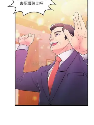 男女配不配／戀人配對／戀人派對 1-28話[完結]_001010