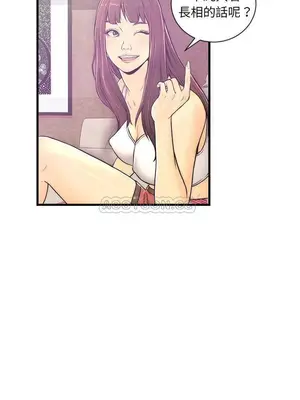 男女配不配／戀人配對／戀人派對 1-28話[完結]_001016