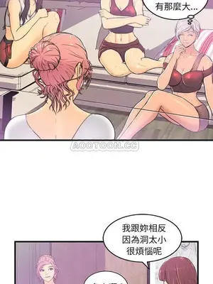 男女配不配／戀人配對／戀人派對 1-28話[完結]_001020