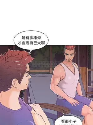 男女配不配／戀人配對／戀人派對 1-28話[完結]_002002