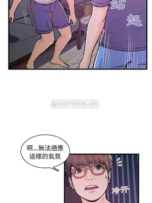 男女配不配／戀人配對／戀人派對 1-28話[完結]_002004