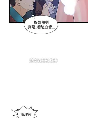 男女配不配／戀人配對／戀人派對 1-28話[完結]_002007