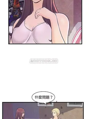 男女配不配／戀人配對／戀人派對 1-28話[完結]_002009