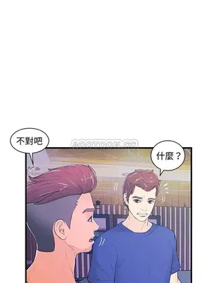 男女配不配／戀人配對／戀人派對 1-28話[完結]_002014