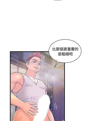 男女配不配／戀人配對／戀人派對 1-28話[完結]_002015