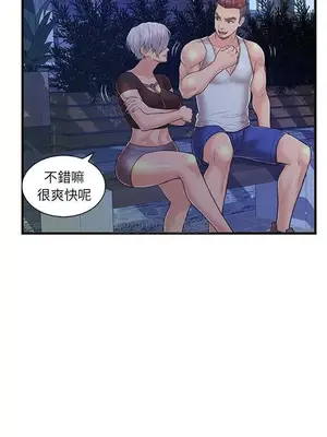 男女配不配／戀人配對／戀人派對 1-28話[完結]_003001