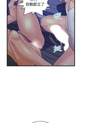 男女配不配／戀人配對／戀人派對 1-28話[完結]_003004