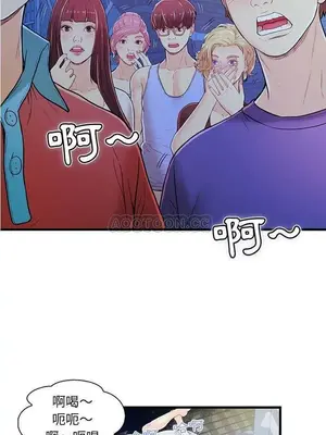 男女配不配／戀人配對／戀人派對 1-28話[完結]_003008