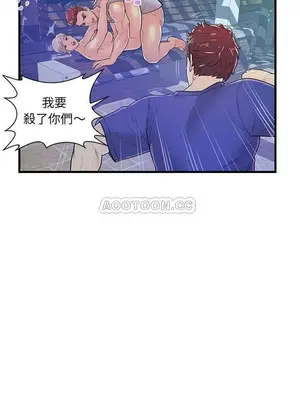 男女配不配／戀人配對／戀人派對 1-28話[完結]_003009