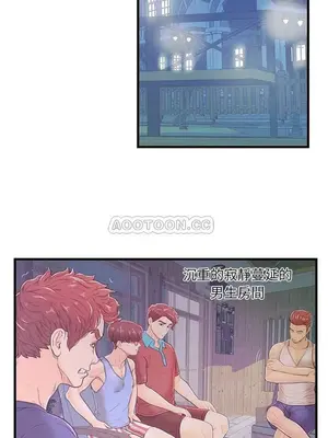 男女配不配／戀人配對／戀人派對 1-28話[完結]_003015