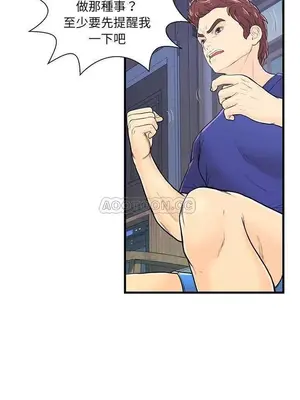 男女配不配／戀人配對／戀人派對 1-28話[完結]_003016