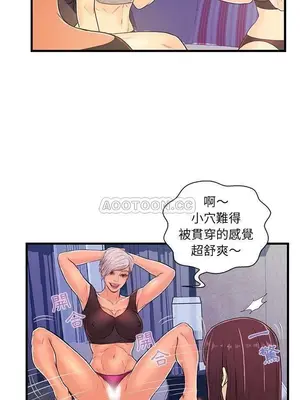 男女配不配／戀人配對／戀人派對 1-28話[完結]_003018