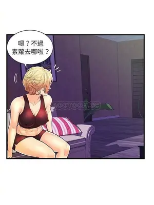 男女配不配／戀人配對／戀人派對 1-28話[完結]_003020