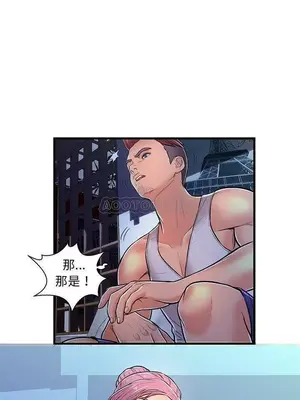 男女配不配／戀人配對／戀人派對 1-28話[完結]_004002