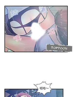 男女配不配／戀人配對／戀人派對 1-28話[完結]_004004