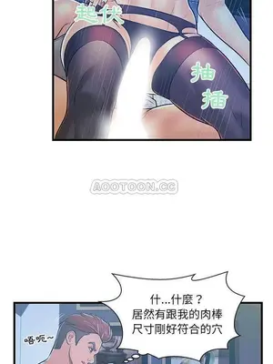 男女配不配／戀人配對／戀人派對 1-28話[完結]_004005