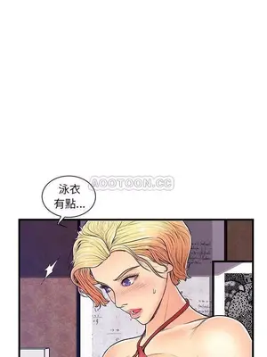 男女配不配／戀人配對／戀人派對 1-28話[完結]_004012