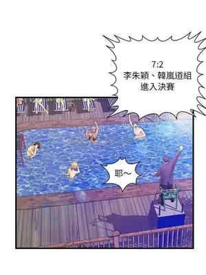 男女配不配／戀人配對／戀人派對 1-28話[完結]_004016