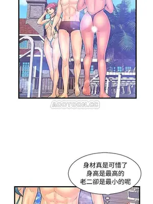 男女配不配／戀人配對／戀人派對 1-28話[完結]_004017