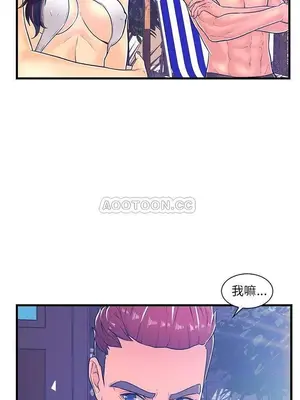 男女配不配／戀人配對／戀人派對 1-28話[完結]_004018