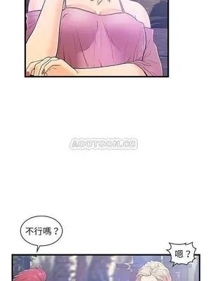 男女配不配／戀人配對／戀人派對 1-28話[完結]_005003