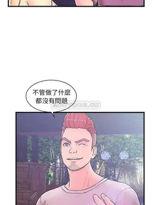 男女配不配／戀人配對／戀人派對 1-28話[完結]_005004