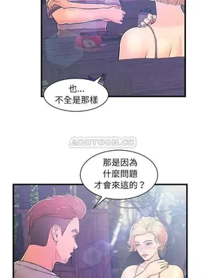 男女配不配／戀人配對／戀人派對 1-28話[完結]_005006