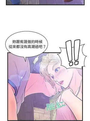 男女配不配／戀人配對／戀人派對 1-28話[完結]_005009