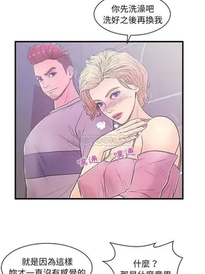 男女配不配／戀人配對／戀人派對 1-28話[完結]_005010