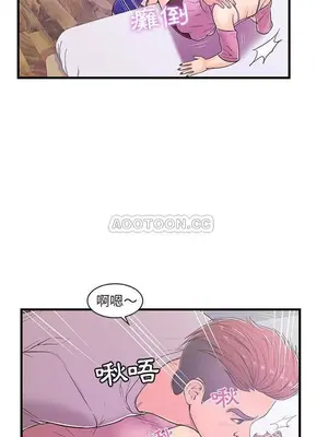 男女配不配／戀人配對／戀人派對 1-28話[完結]_005011