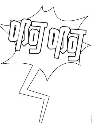 男女配不配／戀人配對／戀人派對 1-28話[完結]_006004