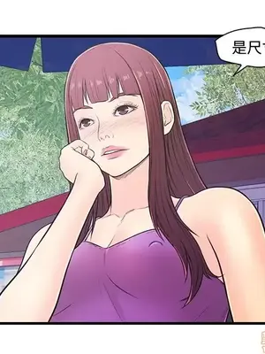 男女配不配／戀人配對／戀人派對 1-28話[完結]_006007