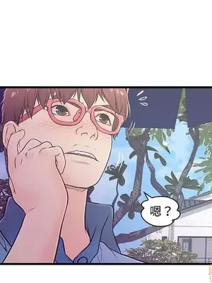 男女配不配／戀人配對／戀人派對 1-28話[完結]_006014