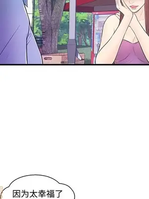 男女配不配／戀人配對／戀人派對 1-28話[完結]_006018