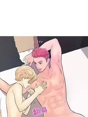 男女配不配／戀人配對／戀人派對 1-28話[完結]_006020