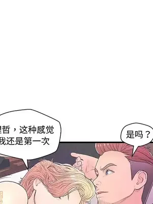 男女配不配／戀人配對／戀人派對 1-28話[完結]_006022