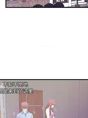 男女配不配／戀人配對／戀人派對 1-28話[完結]_006028