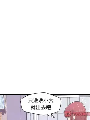 男女配不配／戀人配對／戀人派對 1-28話[完結]_006052