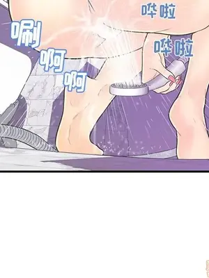 男女配不配／戀人配對／戀人派對 1-28話[完結]_006056