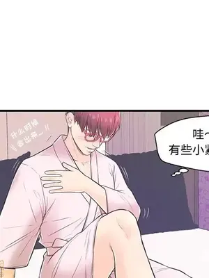 男女配不配／戀人配對／戀人派對 1-28話[完結]_006061