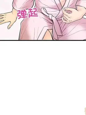 男女配不配／戀人配對／戀人派對 1-28話[完結]_006065