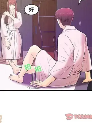 男女配不配／戀人配對／戀人派對 1-28話[完結]_006070