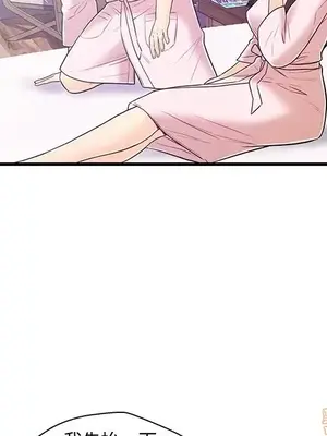 男女配不配／戀人配對／戀人派對 1-28話[完結]_006076