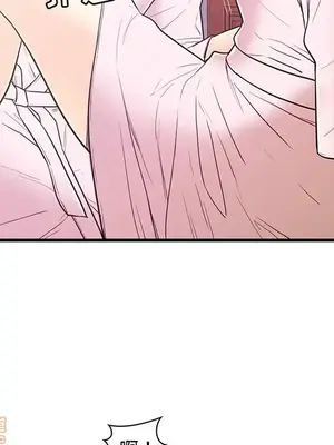 男女配不配／戀人配對／戀人派對 1-28話[完結]_006079