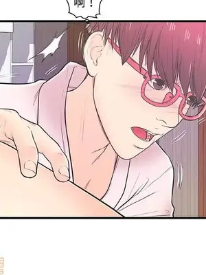 男女配不配／戀人配對／戀人派對 1-28話[完結]_006080